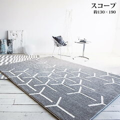 https://thumbnail.image.rakuten.co.jp/@0_mall/eurohouse/cabinet/05284618/pl-rug44n.jpg