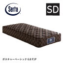 【送料無料】マットレス ポスチャーベーシック 6.8 F1P セミダブル SD 日本製 樽型ポケットコイル サータ serta ドリームベッド ECパートナー 開梱設置付 clip