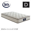 【送料無料】マットレス ポスチャーベーシック 7.7F1P ダブル D 日本製 円筒型ポケットコイル サータ serta ドリームベッド ECパートナー 開梱設置付 Clip