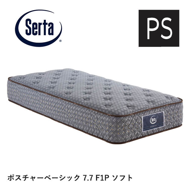 楽天市場】サータ ポスチャーベーシック 6.8 f1pの通販 楽天市場】サータ ポスチャーベーシック 6.8 f1pの通販