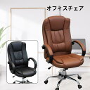 週末は店内ポイント最大20倍【送料無料】スタイリッシュJC300 ワークチェア JC-300 BK BR スタイリッシュ デスクチェア ワークチェア 在宅ワーク...