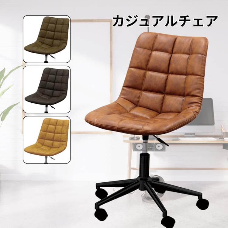 週末は店内商品ポイント最大20倍【送料無料】チェア CL330 カシ゛ュアルチェア CL330 BR DB LB MB 一人掛けチェア ナチュラルチェア 在宅ワーク用チェア くつろぎ おうち時間 溶け込むデザイン daisyo 大商産業