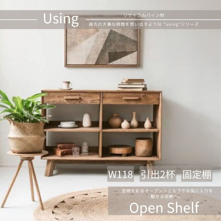 週末は店内商品ポイント最大20倍オープンシェルフ open shelf AH620 オープンシェルフ オープンラック 飾り棚 木製棚 リビング収納 ディスプレイラック 本棚 おしゃれ ナチュラル家具 見せる収納 シェルフ 北欧