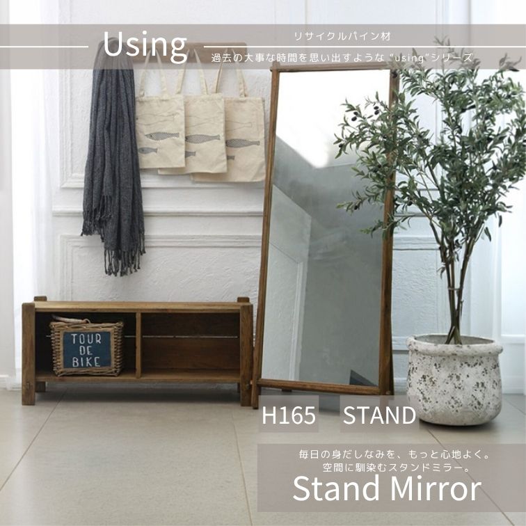 週末は店内商品ポイント最大20倍スタンドミラー stand mirror Y510 スタンドミラー フロアミラー 全身鏡 自立 姿見 おしゃれ 置き型ミラー 一人暮らし 鏡 北欧ミラー ナチュラルミラー スリムミラー 賃貸 鏡