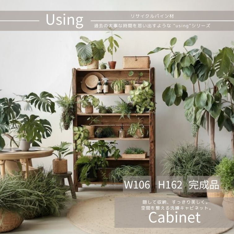 週末は店内商品ポイント最大20倍キャビネット cabinet Y504 キャビネット 収納キャビネット 扉付き収納 大容量収納 木製キャビネット タワー収納 玄関収納 リビングキャビネット スリム収納 おしゃれ収納家具