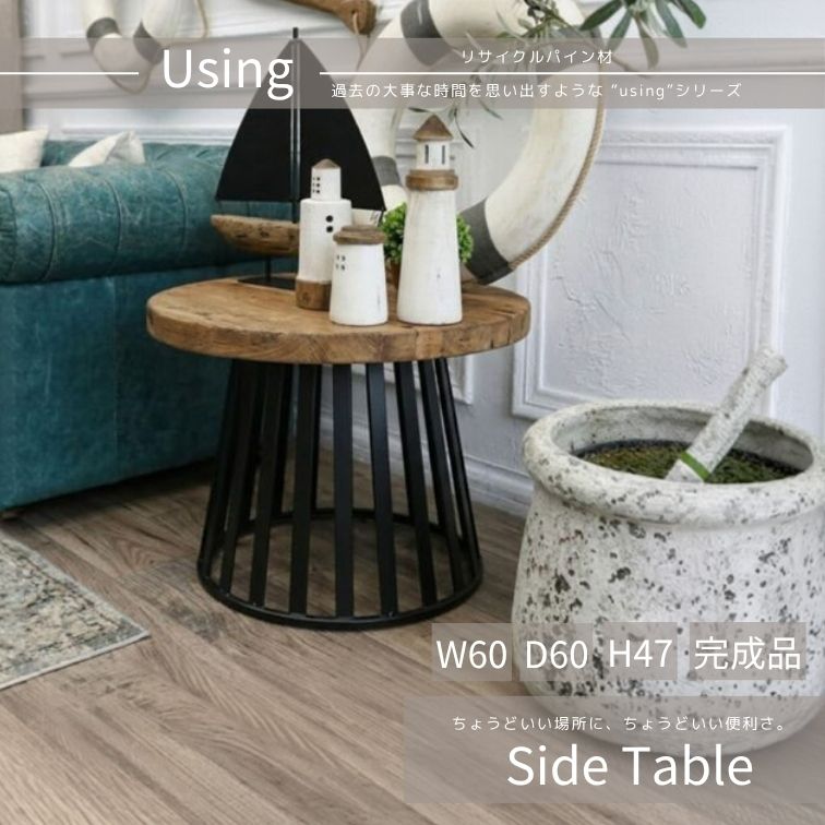 週末は店内商品ポイント最大20倍サイドテーブル side table Y513 サイドテーブル ソファサイドテーブル ベッドサイドテーブル ナイトテーブル 木製サイドテーブル おしゃれテーブル 小型テーブル ナチュラル 家具 シンプルテーブル 正方形テーブル