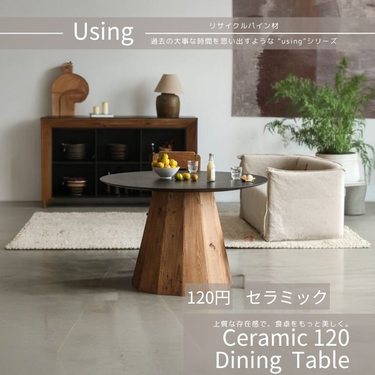 週末は店内商品ポイント最大20倍セラミック120ダイニングテーブル seramic table Y563-1 セラミックテーブル 耐熱テーブル 120cm テーブル 4人掛けテーブル モダン食卓 おしゃれダイニング 傷つきにくいテーブル ラグジュアリー家具