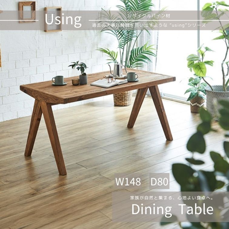 週末は店内商品ポイント最大20倍ダイニングテーブル dining table FE110-148 ダイニングテーブル 幅148 4人掛けテーブル 6人掛けテーブル 長方形テーブル 木製食卓 ファミリー おしゃれダイニング 北欧テーブル ナチュラルテーブル シンプルテーブル