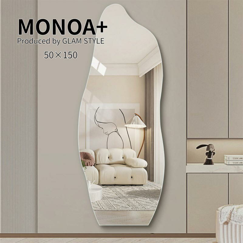 BLACKFRIDAY中店内商品P最大20倍【送料無料】MONOA+ ミラー ドルフィン 50x150cm リビング 玄関 シルバ..