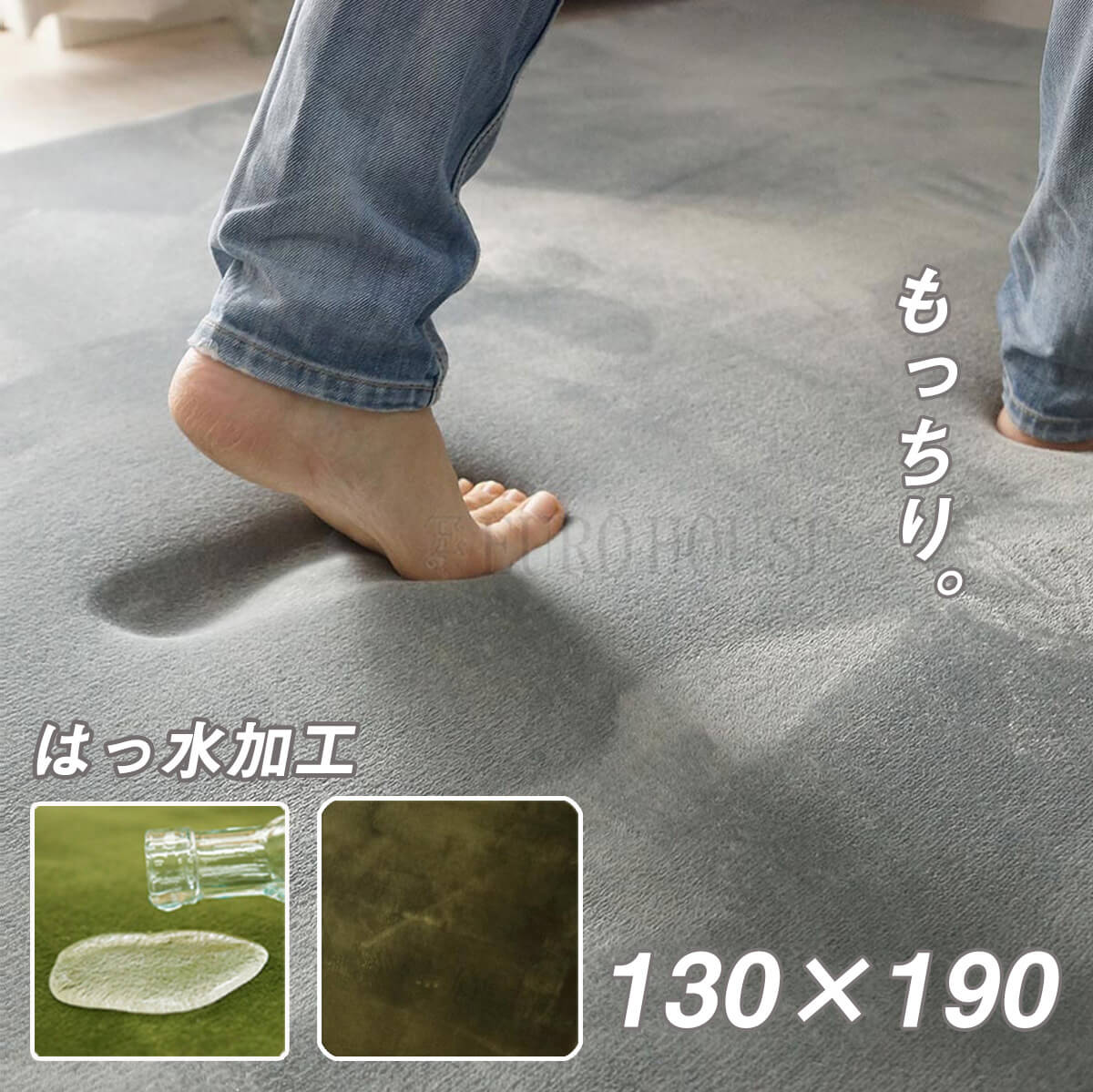 マラソン期間中店内ポイント最大20倍【送料無料】グラムスタイル ラグ カーペット ホリデープラス 130x190 フォレスト グリーン系 はっ水 低反発 リビング ホットカーペット対応 洗濯 簡単お手入 短毛 グラムスタイル