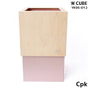 【送料無料】ゴミ箱 おしゃれ ダストボックス WCUBE W200 国産 日本製 コーラルピンク Cpk カラバリ豊富 シンプル 可愛い YK06-012 ヤマト工芸