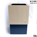 【送料無料】在庫少要確認 ゴミ箱 おしゃれ ダストボックス WCUBE W200 国産 日本製 紺色 Db カラバリ豊富 シンプル 可愛い YK06-012 ヤマト工芸