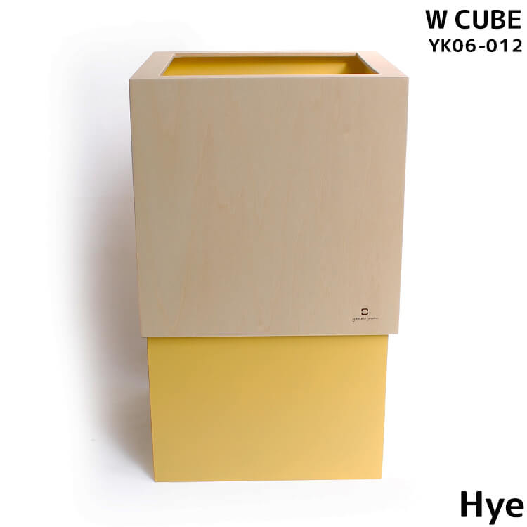 週末は店内 全商品 ポイント10倍【送料無料】ゴミ箱 おしゃれ ダストボックス WCUBE W200 国産 日本製 ハニーイエロー Hye カラバリ豊富 シンプル 可愛い YK06-012 ヤマト工芸