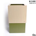【送料無料】ゴミ箱 おしゃれ ダストボックス WCUBE W200 国産 日本製 オリーブ Ov カラバリ豊富 シンプル 可愛い YK06-012 ヤマト工芸