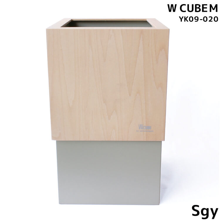 週末は店内 全商品 ポイント10倍【送料無料】ゴミ箱 おしゃれ ダストボックス WCUBEM W150 国産 日本製 ストーングレー Sgy カラバリ豊富 シンプル 可愛い YK09-020 ヤマト工芸