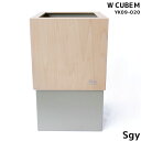 【送料無料】ゴミ箱 おしゃれ ダストボックス WCUBEM W150 国産 日本製 ストーングレー Sgy カラバリ豊富 シンプル 可愛い YK09-020 ヤマト工芸