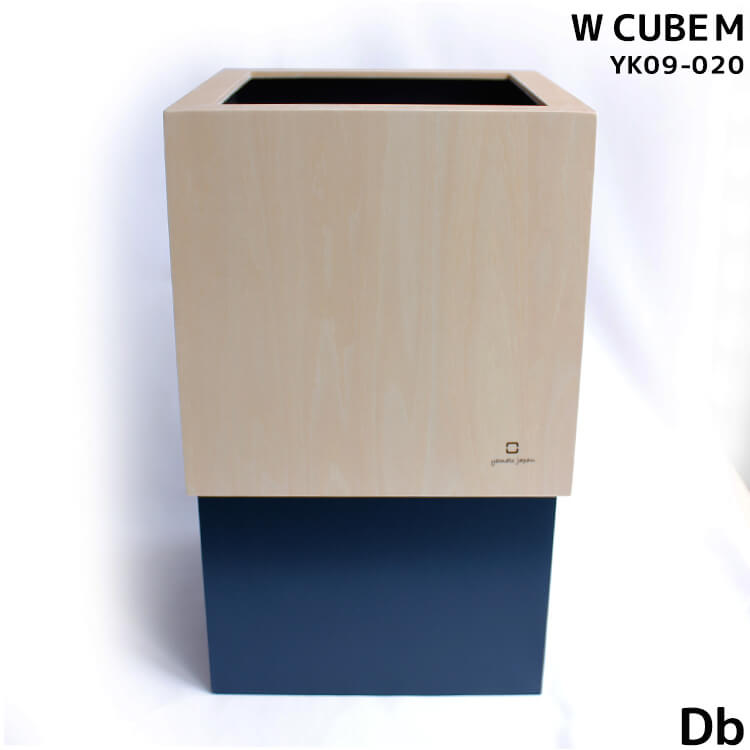 週末は店内 全商品 ポイント10倍【送料無料】ゴミ箱 おしゃれ ダストボックス WCUBEM W150 国産 日本製 紺色 Db カラバリ豊富 シンプル 可愛い YK09-020 ヤマト工芸