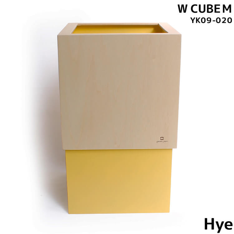 【送料無料】ゴミ箱 おしゃれ ダストボックス WCUBEM W150 国産 日本製 ハニーイエロー Hye カラバリ豊富 シンプル 可愛い YK09-020 ヤマト工芸