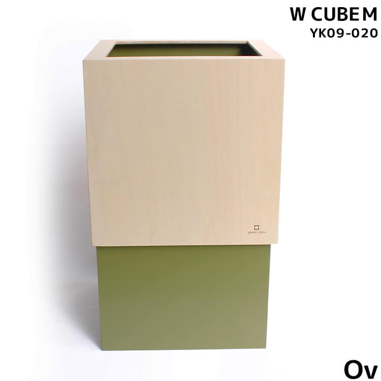 【送料無料】ゴミ箱 おしゃれ ダストボックス WCUBEM W150 国産 日本製 オリーブ Ov カラバリ豊富 シンプル 可愛い YK09-020 ヤマト工芸