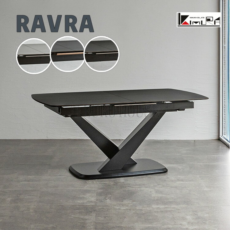【送料無料】ダイニングテーブル セラミックテーブル W160 RAVRA ラブラ セラミック GY グレー BK ブラック WN ウォールナット