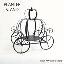【送料無料】プラントフォルダー テーブル スタンド 飾り棚 花台 table stand プラント アイアン レトロ モダン アイアン モダン お洒落 リビング 玄関 廊下 新生活 一人暮らし かわ畑オリジナルデザイン kawahata