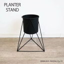 【送料無料】スタンド型プランター 花台 スタンド 飾り棚 花台 table stand プラント レトロ アイアン モダン お洒落 リビング 玄関 廊下 新生活 一人暮らし かわ畑オリジナルデザイン kawahata