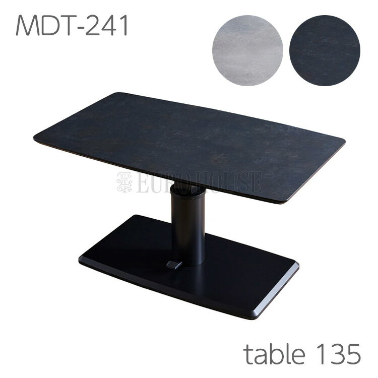 【送料無料】135 ダイニングテーブル 昇降式 セラミック 2本脚 ブラック グレー グレイ 石目調 ダイニング 食卓 木製 リビングダイニング モーブル