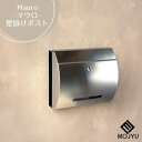 【送料無料】壁掛けポスト Mauro マウロ ステンレス グリーン おしゃれ ポスト post 郵便受 カジュアル 鉄製 玄関 庭 MOJYU(4)