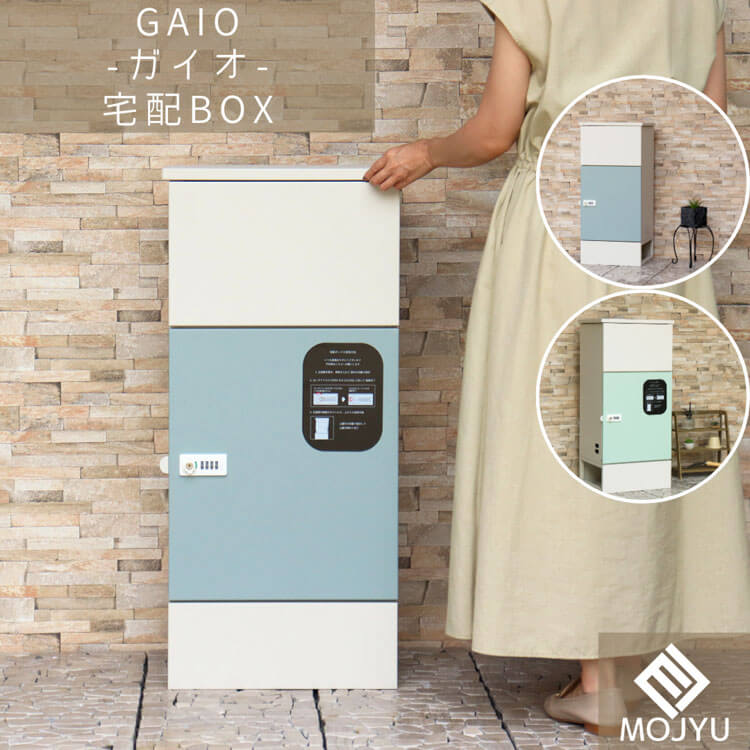 18ŹݥȺ20ܡ̵ۥܥå Gaio  ꡼  ۥܥå BOX ݥ pos...