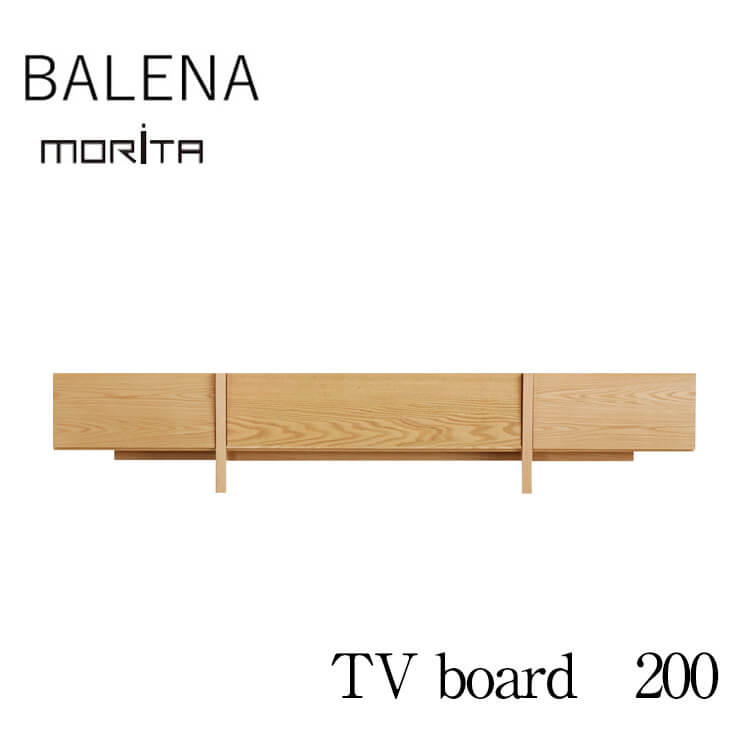 テレビ台 TV台 テレビボード TVボード 200 ローボード BALENA バレーナ NA ナチュラル 国産 日本製 モリタインテリア clip