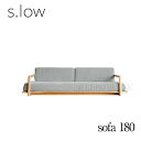 30日は店内商品ポイント最大20倍【送料無料】ソファ 2.5人掛け sofa 180 s.low エスロウ オーク リビング シンプル 国産 日本製 モリタインテリア 受注生産品 clip