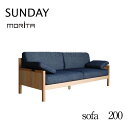 30日は店内商品ポイント最大20倍【送料無料】ソファ 3人掛け sofa 200 SUNDAY サンデイ オーク リビング シンプル 国産 日本製 モリタインテリア 受注生産品