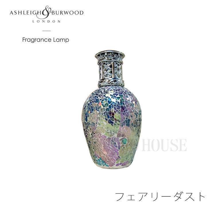 BLACKFRIDAY中店内商品P最大20倍【送料無料】欠品中 次未定 フレグランスランプ Ashleigh & Burwood フェアリーダスト L 縦型 ア...