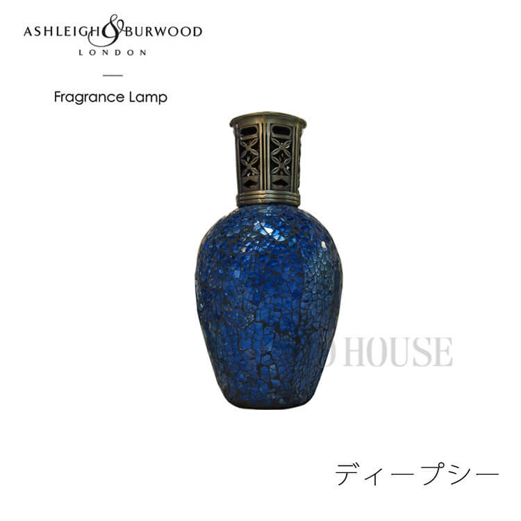 【送料無料】フレグランスランプ Ashleigh & Burwood ディープシー L 縦型 アロマ ルームフレグランス フレグランスオイル セット 除菌 消臭 プレゼント インスタ映え 韓国 インテリア