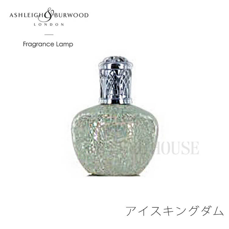 【送料無料】フレグランスランプ Ashleigh ＆ Burwood アイスキングダム アロマ L リンゴ型 ルームフレグランス フレグランスオイル セット 除菌 消臭 プレゼント インスタ映え 韓国 インテリア