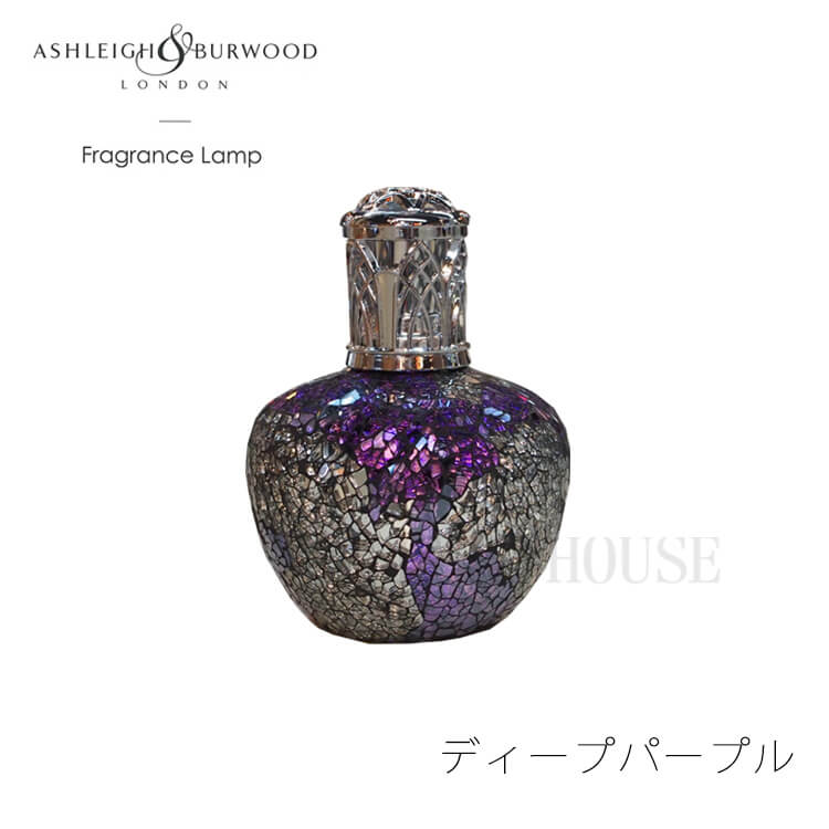 マラソン期間中店内商品ポイント最大20倍【送料無料】フレグランスランプ Ashleigh & Burwood ディープパープル アロマ L リンゴ型 ルームフレグランス フレグランスオイル セット 除菌 消臭 プレゼント インスタ映え 韓国 インテリア