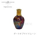 店内ポイント最大20倍【送料無料】フレグランスランプ Ashleigh & Burwood ダークオブサイドムーン アロマ S 縦型 ルームフレグランス フレグ...