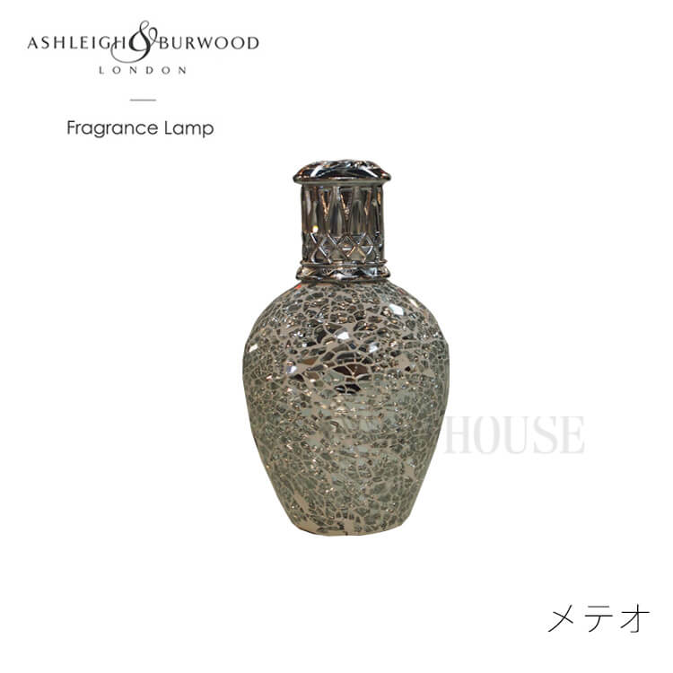 楽天輸入家具・インテリア　EURO HOUSE【送料無料】フレグランスランプ Ashleigh & Burwood メテオ アロマ S 縦型 ルームフレグランス フレグランスオイル セット 除菌 消臭 プレゼント インスタ映え 韓国 インテリア