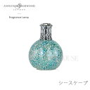 週末は店内商品ポイント最大20倍【送料無料】在庫少要確認 フレグランスランプ Ashleigh & Burwood シースケープ アロマ S 丸型 ルームフレグランス フレグランスオイル セット 除菌 消臭 プレゼント インスタ映え 韓国 インテリア