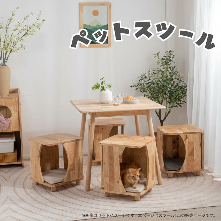BLACKFRIDAY中店内商品P最大20倍【送料無料】ペットスツール グレー ペットと一緒に楽しむ暮らし 組立 シンプル 一人暮らし 新生活 リビング ダイニ...