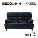 ソファ ソファー レイコ―ジャパン reioo 2Pソファ MILE マイル 撥水 BK ソファハイバックソファファブリック張りソファ 2人掛 リビング シンプル SHEER REICO レイコージャパン