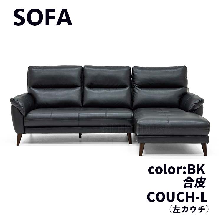 BLACKFRIDAY中店内商品P最大20倍【送料無料】ソファ ソファー カウチ カウチソファL 2人掛 + シューズ..