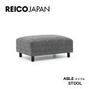 レイコージャパン ソファ エイブル レイコージャパン able sheer reioo ソファ スツール stool ソファ reicojapan オットマン グレー グレー系 ファブリック ソファ グレー FAB GY