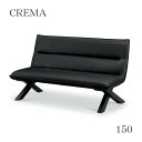 18日は店内ポイント最大20倍【送料無料】150 LDチェア クレマ CREMA 幅150 BK ブラック ダイニング 食卓 ダイニングルーム 木製 リビングダイニング サンキコーポレーション sc-DEAL