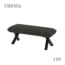 18日は店内ポイント最大20倍【送料無料】110 ベンチ クレマ CREMA 幅110 BK ブラック ダイニング 食卓 ダイニングルーム 木製 リビングダイニング サンキコーポレーション