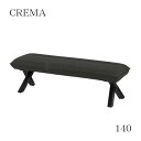 18日は店内ポイント最大20倍【送料無料】140 ベンチ クレマ CREMA 幅110 BK ブラック ダイニング 食卓 ダイニングルーム 木製 リビングダイニング サンキコーポレーション