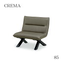 18日は店内ポイント最大20倍【送料無料】85 チェア クレマ CREMA 幅120 GRY グレー ダイニング 食卓 ダイニングルーム 木製 リビングダイニング サンキコーポレーション