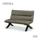 18日は店内ポイント最大20倍【送料無料】120 LDチェア クレマ CREMA 幅120 GRY グレー ダイニング 食卓 ダイニングルーム 木製 リビングダイニング サンキコーポレーション