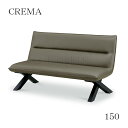 18日は店内ポイント最大20倍【送料無料】150 LDチェア クレマ CREMA 幅150 GRY グレー ダイニング 食卓 ダイニングルーム 木製 リビングダイニング サンキコーポレーション sc-DEAL