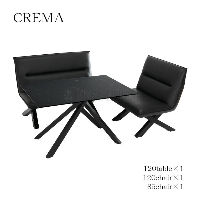 【送料無料】D3点セット 120 クレマ CREMA MBR DBK リビングダイニング ダイニングセット テーブル チェア セット シンプル モダン サンキコーポレーション Clip